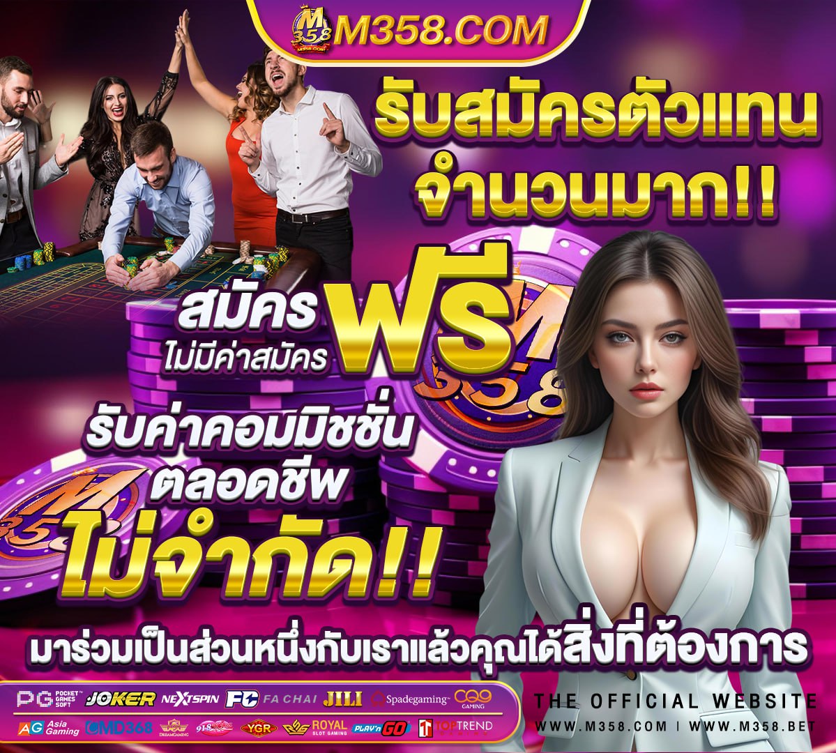 รวม สล็อต โปร 100 ถอนไม่อั้น